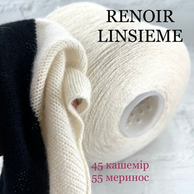 Молочний Меринос Linsieme , RENOIR RENOIR фото