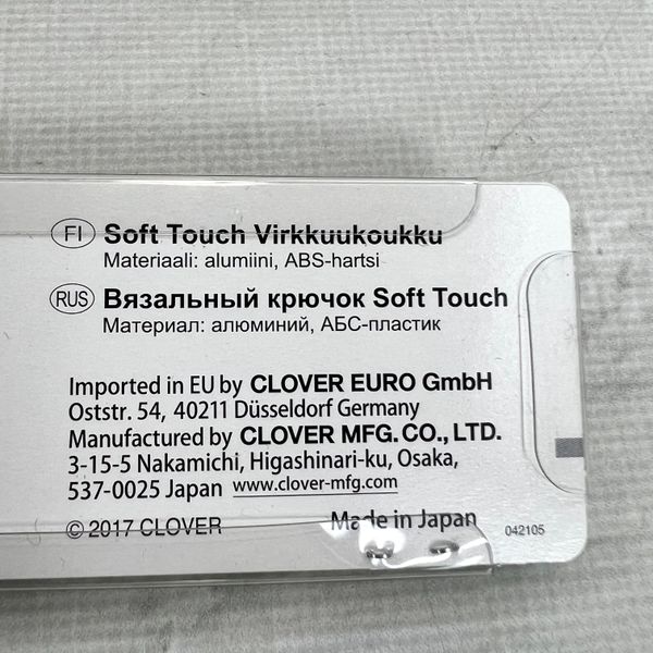 Гачок Clover Soft Touch ГАЧCLOV фото