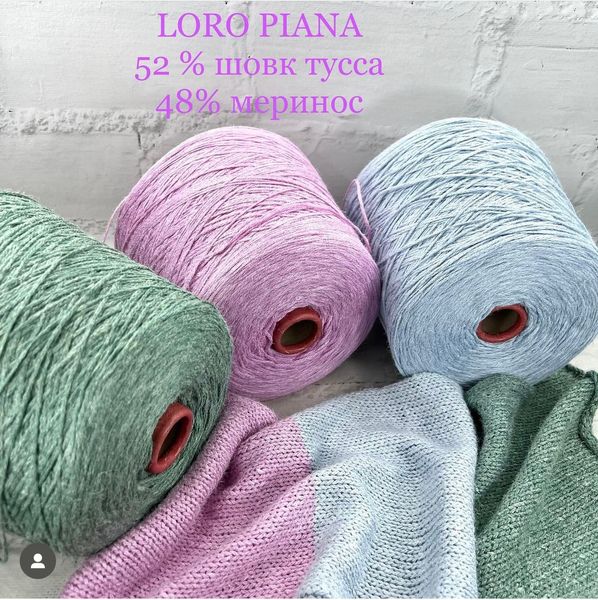 Блакитний Шовк Loro Piana, GEA GEA фото