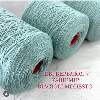 Шавлія Верблюд Biagioli modesto; SAMAR CASHMERE; ВЕРБЛЮД1222 SAMAR CASHMERE фото